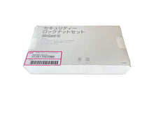 STI Security Wheel Nut Set